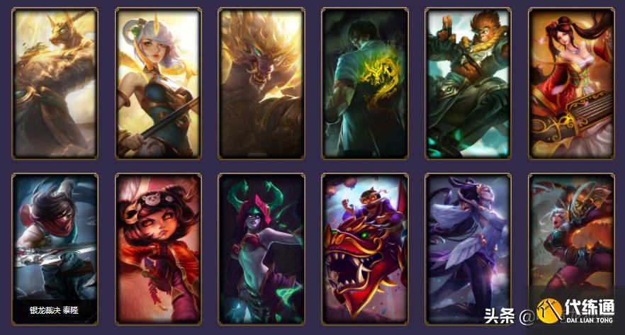 LOL魔女秘宝:别人的10连抽就是这么欧,人与人的差距就是这么大