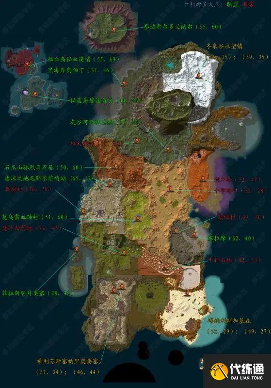 TBC火焰节跑火路线推荐_怀旧服跑团攻略