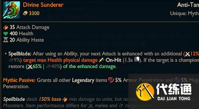 LOL测试服更新:娜美丽桑卓赛娜增强,刀妹男枪劫削弱