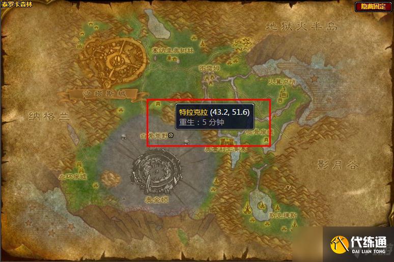 托古斯任务怎么完成