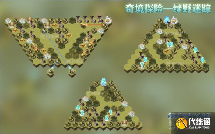 剑与远征绿野迷踪攻略：奇境探险绿野迷踪路线推荐[多图]图片3