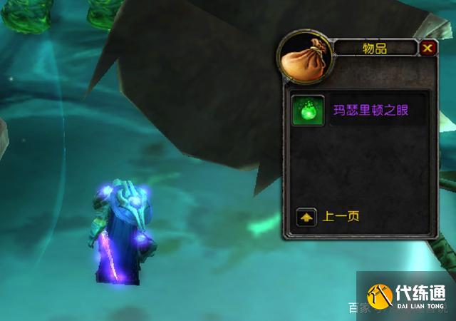 魔兽TBC玛瑟里顿饰品收益_玛瑟里顿冷门饰品收益