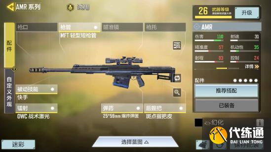 【攻略创作】“山景别墅”攻略点位介绍