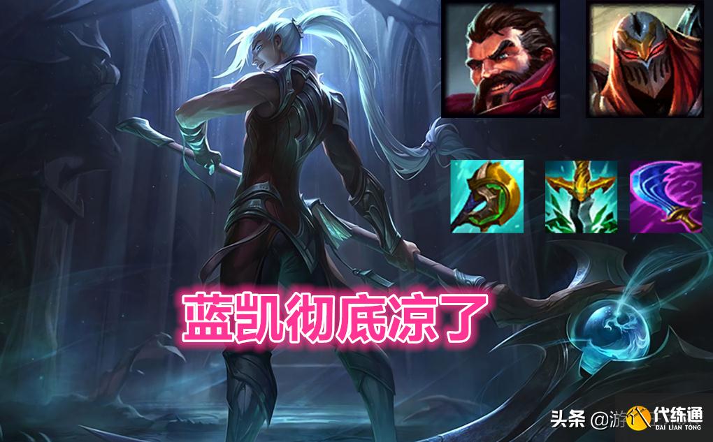 LOL测试服:五桶船长炸出2000伤害,蓝凯凉凉,阿克尚被削机制