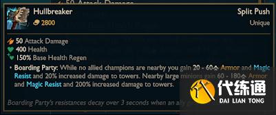 LOL测试服更新:娜美丽桑卓赛娜增强,刀妹男枪劫削弱