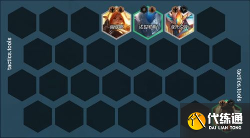 云顶之弈11.16赌韦鲁斯阵容怎么搭配 云顶之弈11.16赌韦鲁斯阵容怎么玩