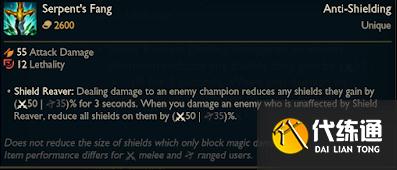 LOL测试服更新:娜美丽桑卓赛娜增强,刀妹男枪劫削弱