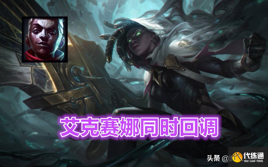 LOL测试服:五桶船长炸出2000伤害,蓝凯凉凉,阿克尚被削机制