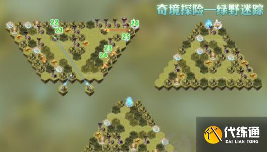 剑与远征绿野迷踪攻略及奖励详解