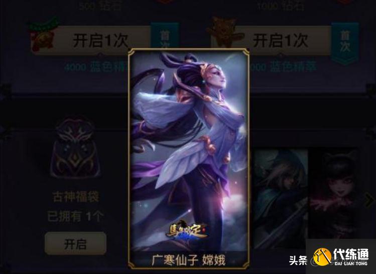 LOL魔女秘宝:别人的10连抽就是这么欧,人与人的差距就是这么大