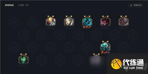 云顶之弈S5.5赛季重骑破败征服者阵容玩法解析