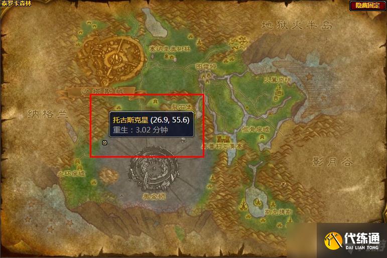 托古斯任务怎么完成