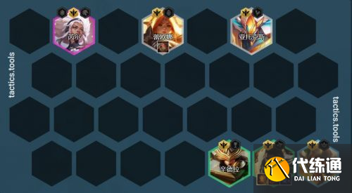 云顶之弈11.16赌韦鲁斯阵容怎么搭配 云顶之弈11.16赌韦鲁斯阵容怎么玩