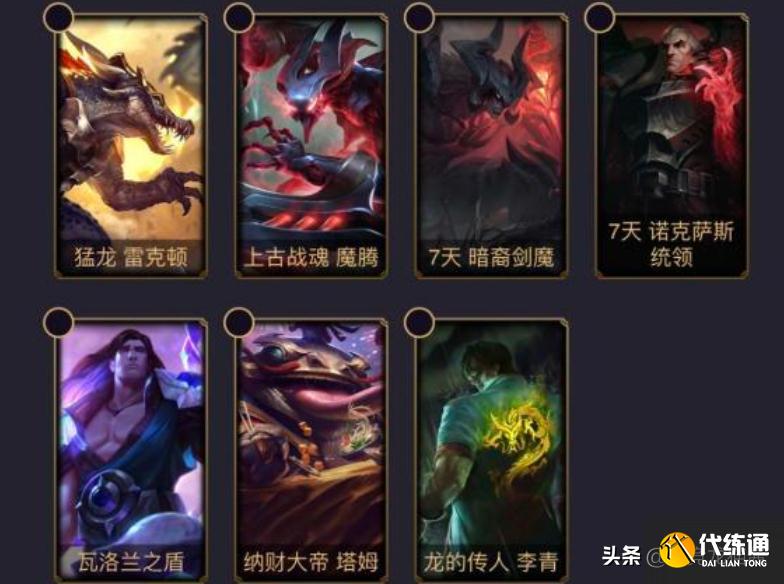 LOL魔女秘宝:别人的10连抽就是这么欧,人与人的差距就是这么大