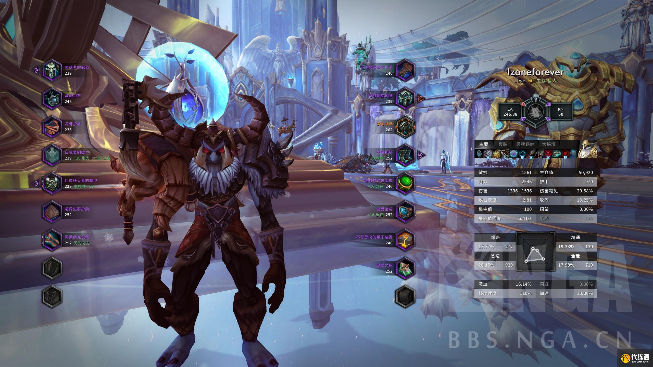 魔兽世界9.1：生存猎2500分纪念+心得分享