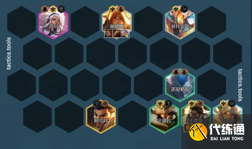 云顶之弈11.16赌韦鲁斯阵容怎么搭配 云顶之弈11.16赌韦鲁斯阵容怎么玩