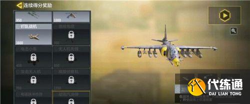 使命召唤手游凝固汽油弹获取攻略 使命召唤手游凝固汽油弹获取攻略