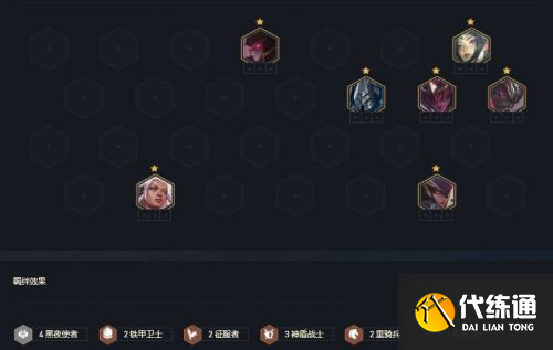 LOL云顶之弈11.16赌亚索阵容推荐最新 LOL云顶之弈11.16赌亚索阵容推荐最新