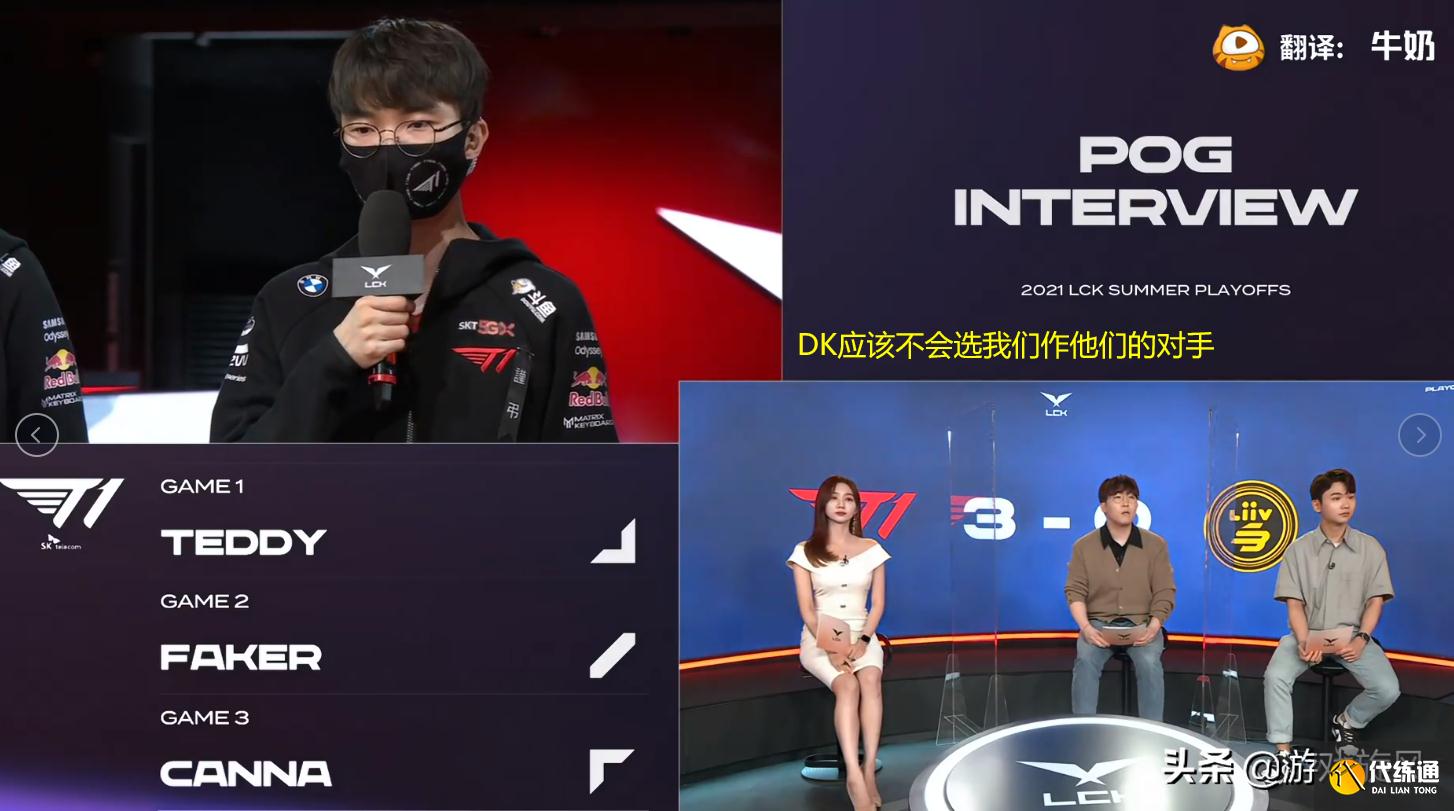 LOL:季后赛T1横扫沙盒晋级,Faker神预测:我感觉DK不会选我们