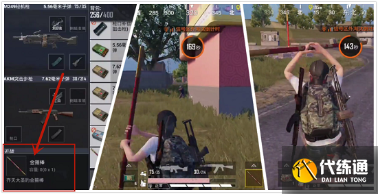 和平精英光影冒险正式服上线时间一览