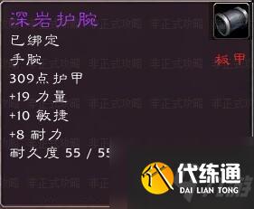 怀旧服战地任务奖励