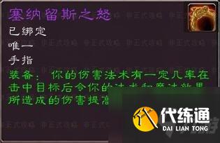 怀旧服战地任务奖励