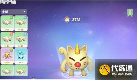 摩尔庄园手游忽悠猫怎么抓-忽悠猫捕捉攻略