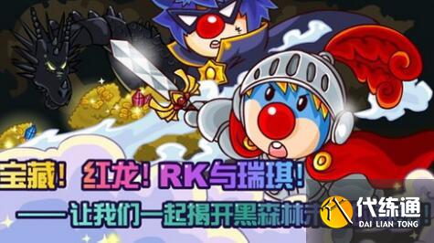 摩尔庄园红龙之战怎么玩攻略分享