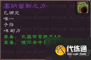 怀旧服战地任务奖励