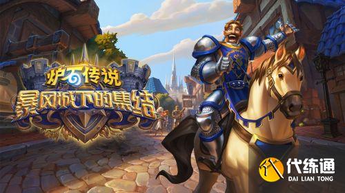 炉石传说nga卡组搭配 炉石传说nga卡组搭配