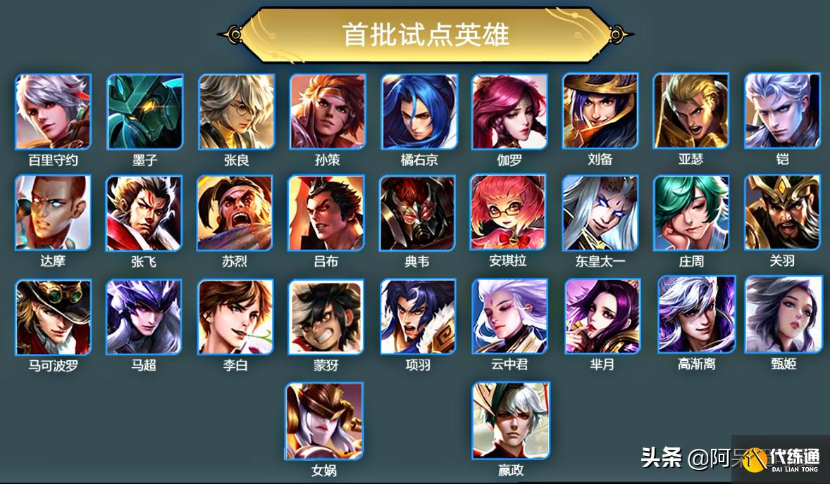 王者荣耀新功能上线_英雄皮肤周年庆特效