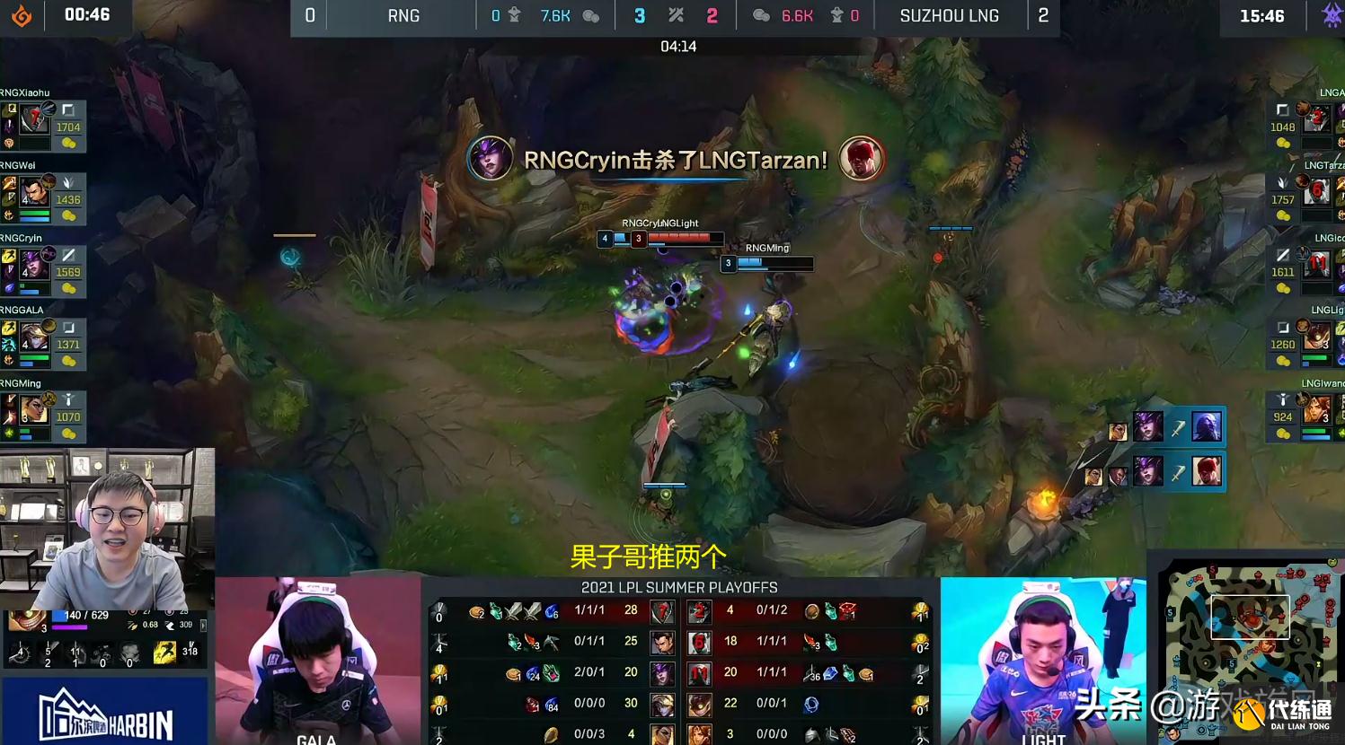 LOL：小虎招牌卢锡安RNG扳回一城，Uzi感叹：史森明的开团