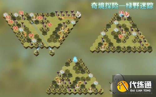 剑与远征绿野迷踪攻略:奇境探险绿野迷踪怎么过/阵容路线图 剑与远征绿野迷踪攻略:奇境探险绿野迷踪怎么过/阵容路线图