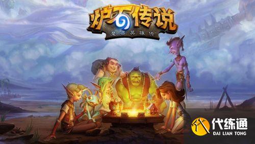 炉石传说nga卡组搭配 炉石传说nga卡组搭配