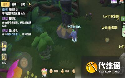 摩尔庄园手游超能球获取攻略_超能球获取方法