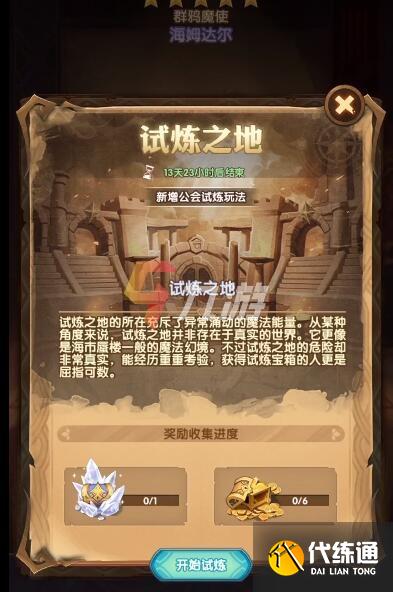 附件1629387812.jpg 附件1629387812.jpg