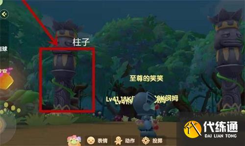 摩尔庄园超能球怎么获得 摩尔庄园超能球怎么获得