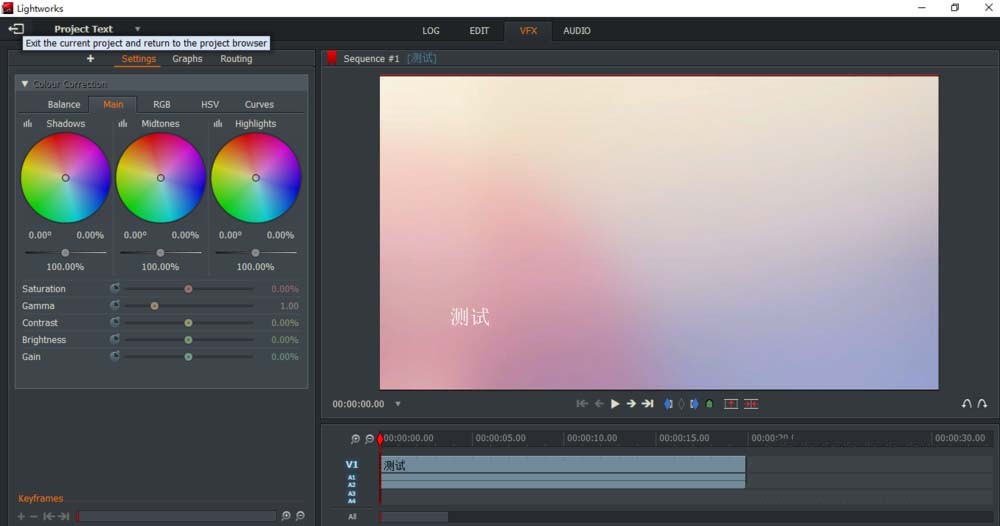 lightworks软件下载