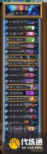 炉石传说nga卡组搭配 炉石传说nga卡组搭配