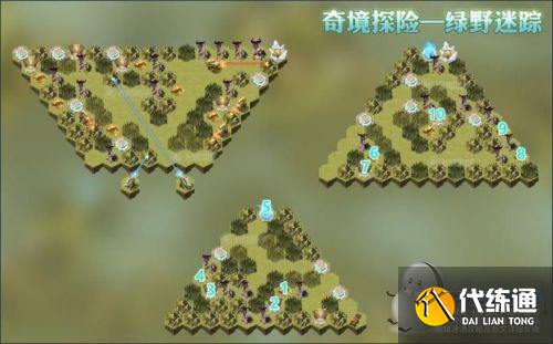 剑与远征绿野迷踪攻略:奇境探险绿野迷踪怎么过/阵容路线图 剑与远征绿野迷踪攻略:奇境探险绿野迷踪怎么过/阵容路线图