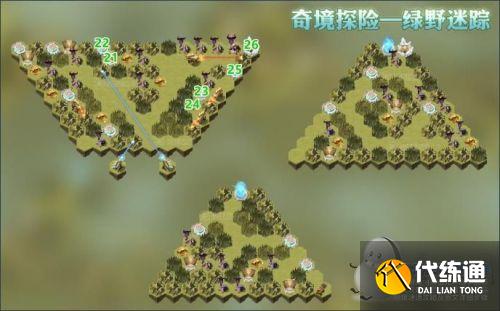 剑与远征绿野迷踪攻略:奇境探险绿野迷踪怎么过/阵容路线图 剑与远征绿野迷踪攻略:奇境探险绿野迷踪怎么过/阵容路线图