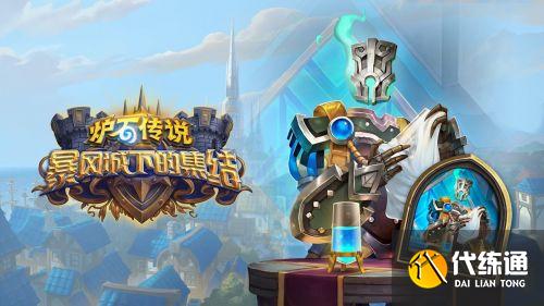 炉石传说nga卡组搭配 炉石传说nga卡组搭配