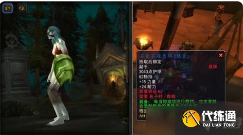 魔兽世界TBC“排骨人”速成攻略:带小号A血色