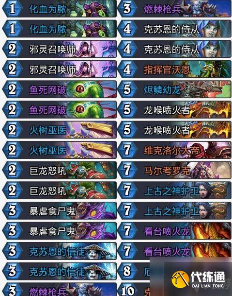 炉石传说乱斗魔方攻略