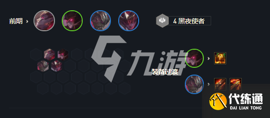 云顶之弈手游11.16征服者重做攻略_征服者重做玩法