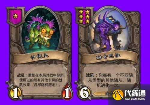 沙德沃克玩法教学_沙德沃克攻略大全