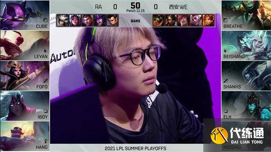 LOL-LPL:Beishang奥拉夫完美节奏拒绝翻盘,WE