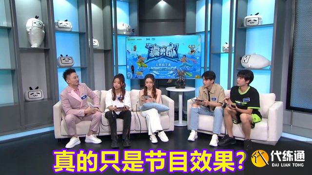 王者质疑邓紫棋水平_辅助玩家争议