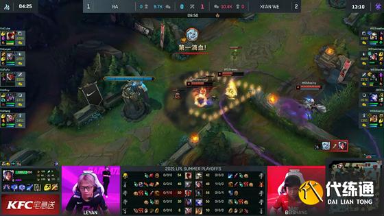 LOL-LPL:Beishang奥拉夫完美节奏拒绝翻盘,WE