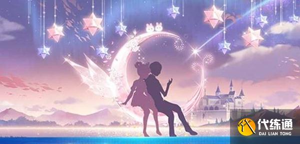 双人座椅粉月琉璃获取方法_QQ飞车手游获取攻略